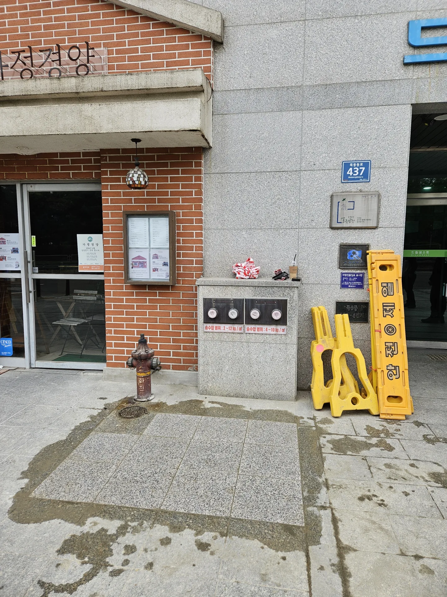 서울 양천구 목동 시공 후 추가 컷 3