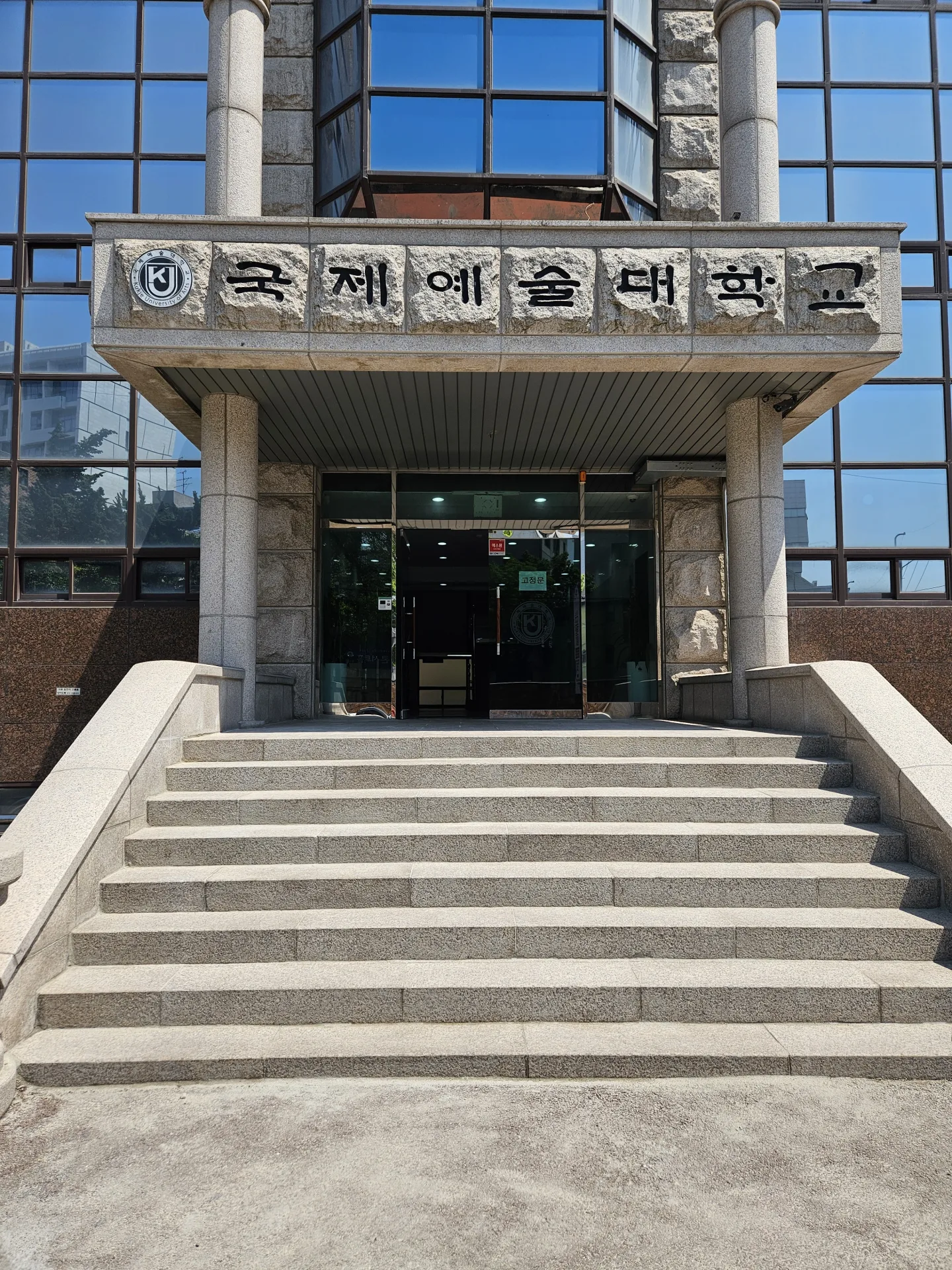 연수구 송도동 대리석 계단 신규 시공 관련 시공 참고 사진