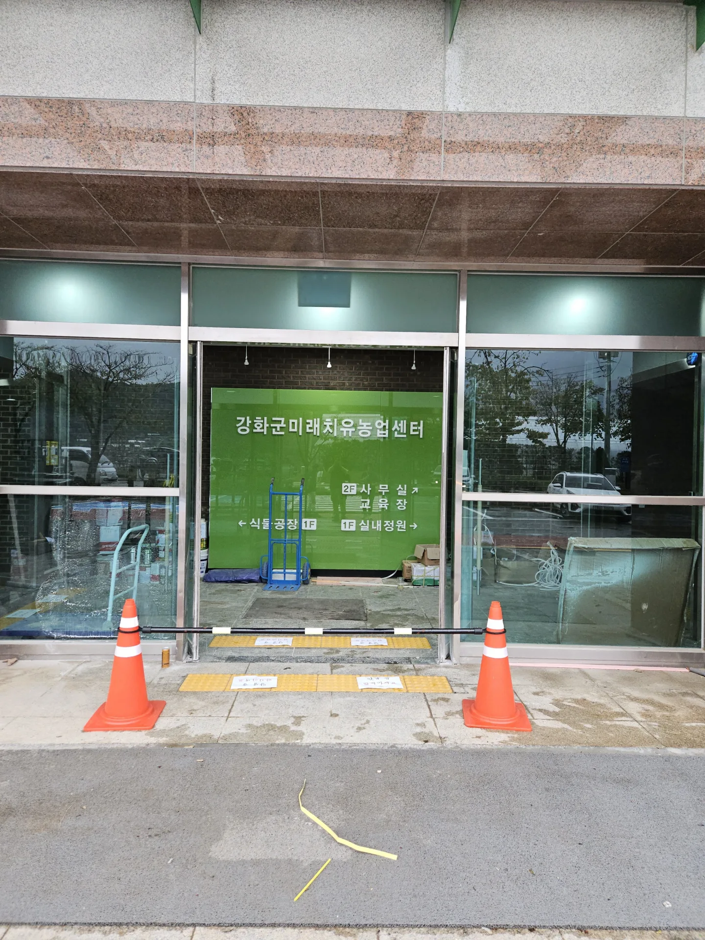 인천 강화군 불은면 시공 후 추가 컷 2