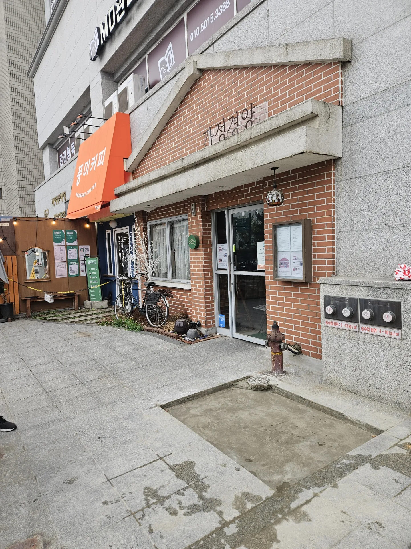 서울 양천구 목동 시공 전 현황