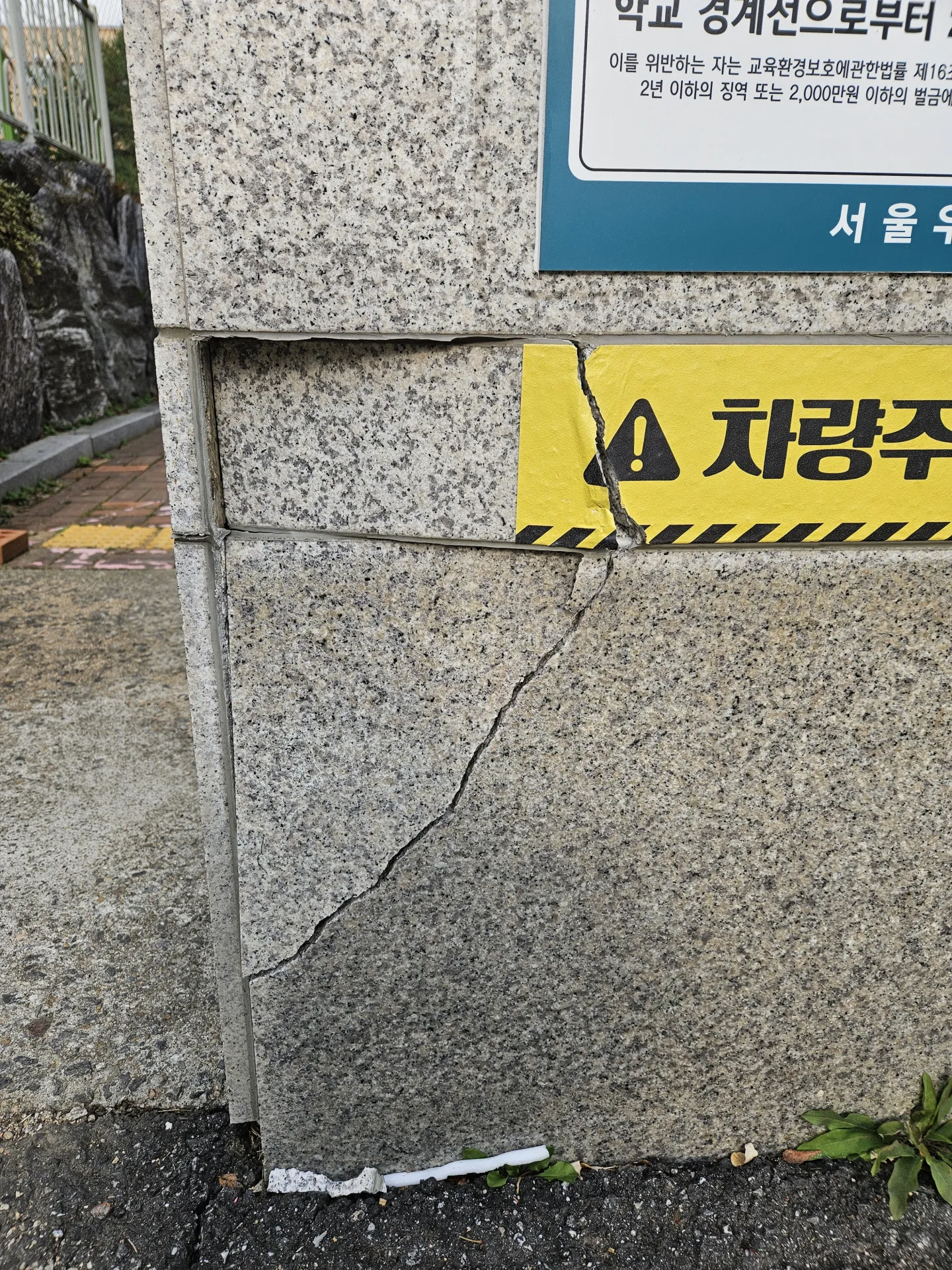 서울 서초구 우면동 시공 전 추가 컷 2