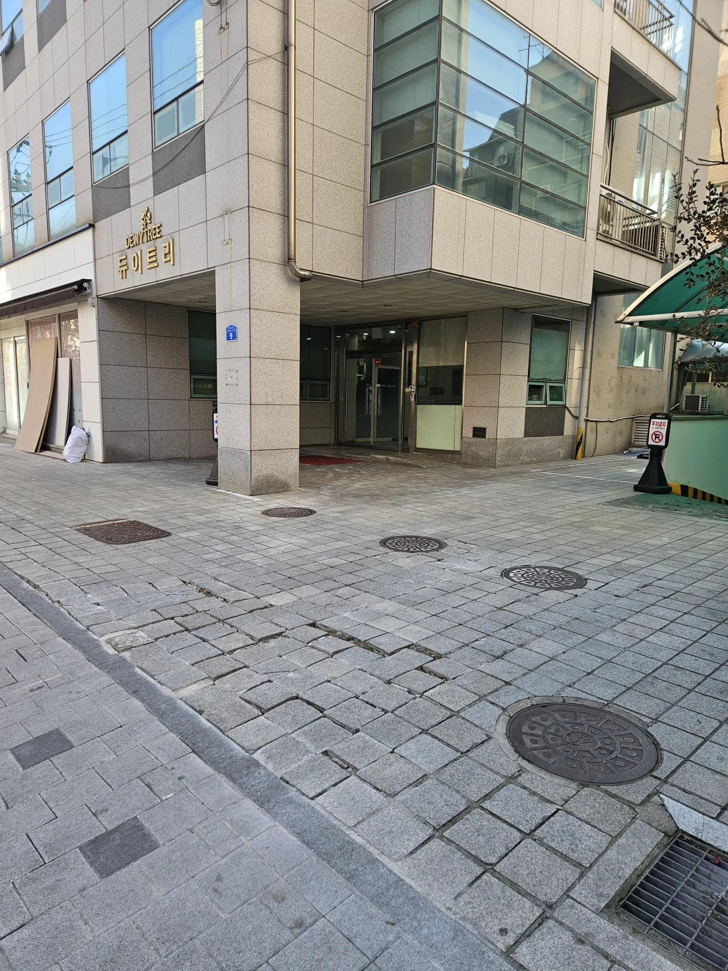 서울 송파구 백제고분로46길 시공 전 추가 컷 2