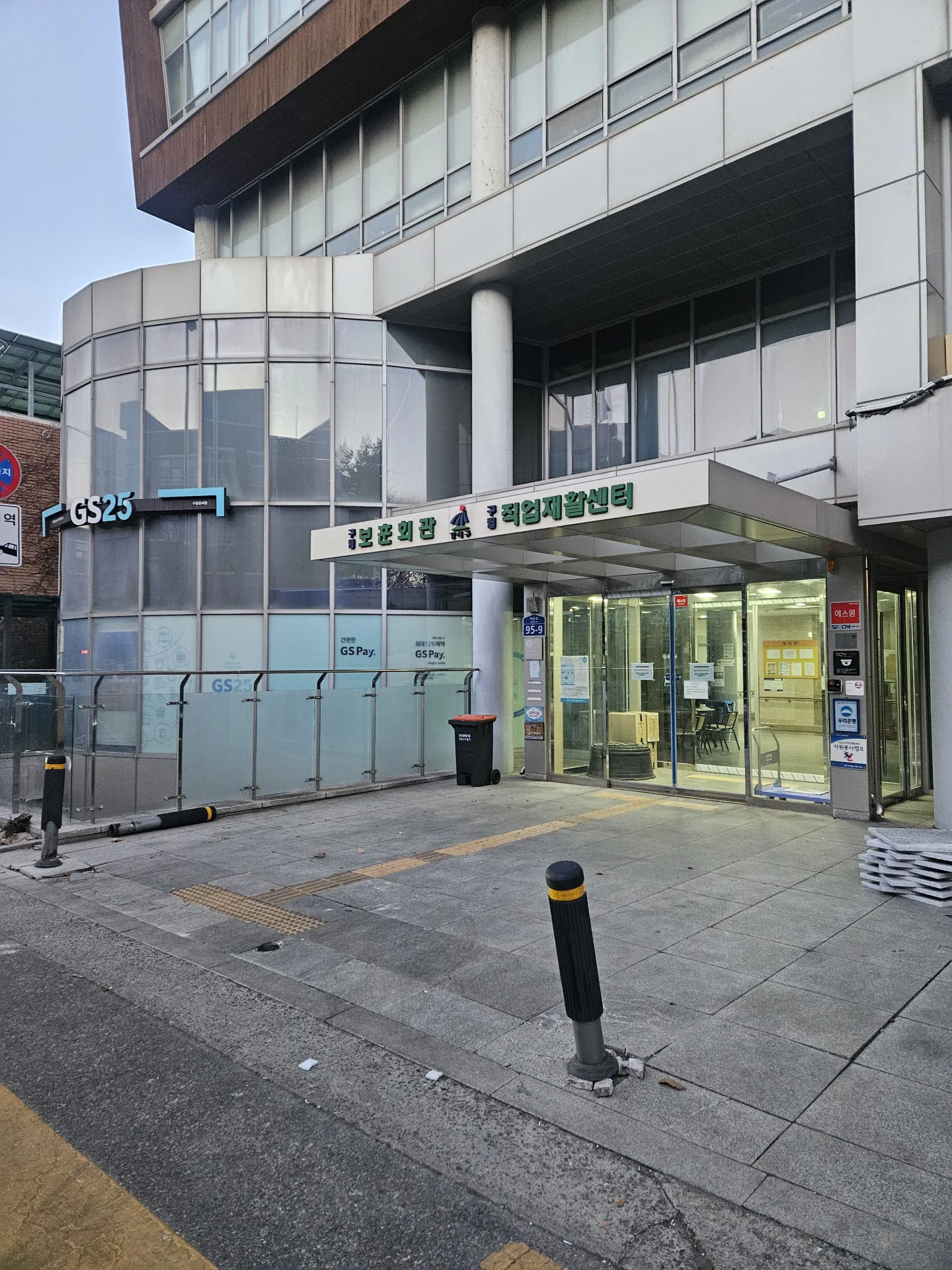 서울 강서구 허준로 시공 전 현황