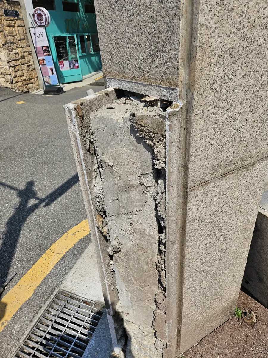 빌라 계단 파손 보수 전